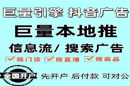 经典案例：信息流广告的精准投放策略